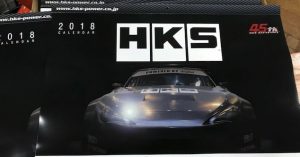 HKS 2018 Wall Calendar FREEBIE Campaign RHDJapan BlogRHDJapan Blog