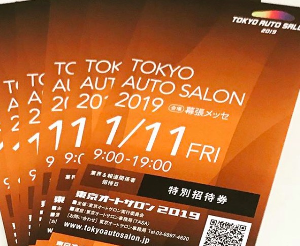 Tokyo Auto Salon 19 Campaign Jan 15 Rhdjapan Blog