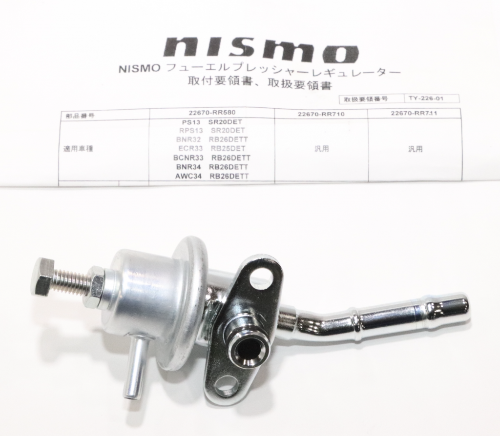 Price Revision: NISMO Fuel Pressure Regulator Sept 16~ - RHDJapan Blog