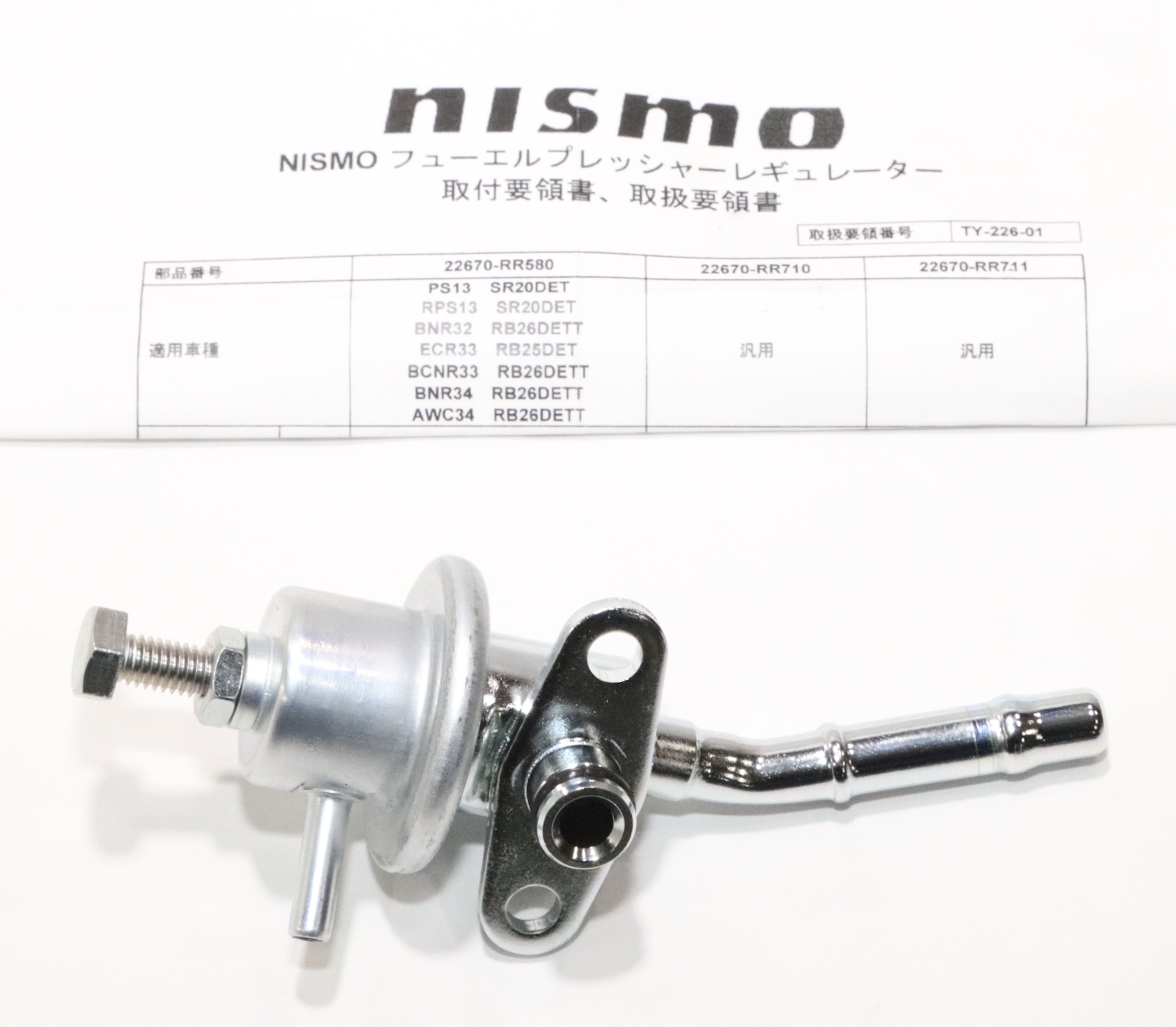 Nismo Adjustable Fuel Pressure Regulator Type-A SR20/RB25/RB26 - Elegant  Drift Shop